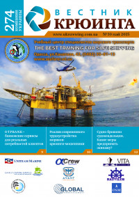 Handbook Crewing Guide №30 May 2015